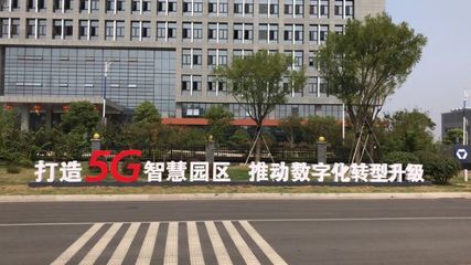 深化新一代信息技術與制造業融合，加速工程機械數字化轉型——網絡系統工程技術開發的戰略路徑