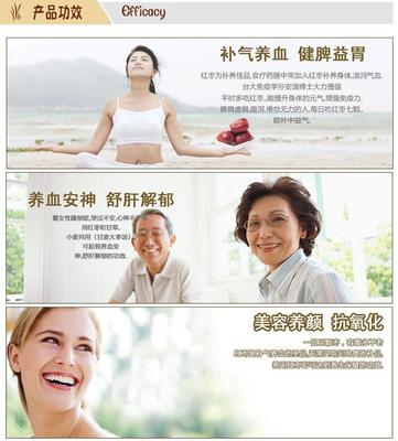 批發優質有機紅棗 百棗園阿克蘇特級灰棗，健康與品質的完美結合