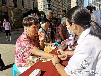 服務百姓健康行 義診活動暖人心——企業踐行社會責任，傳遞健康溫度