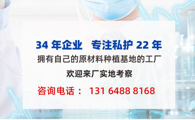 中康佰年性養文化 聚焦女性大健康，詳解“排三毒”經典理念與常見問題